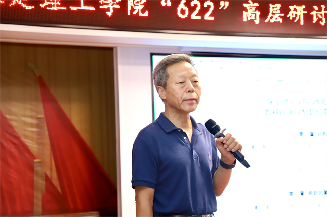 保定理工學院召開“622”高層研討會精神傳達暨診斷評估工作部署會