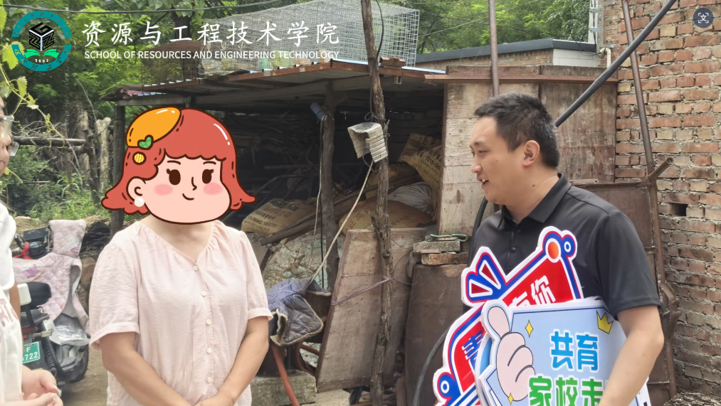 用腳步架起家校連心橋——我院暑期線下家訪行動圓滿結束