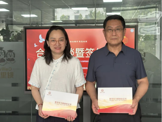 共譜人才培養新篇：會計學院與河北新拓商務咨詢有限公司舉行簽約儀式