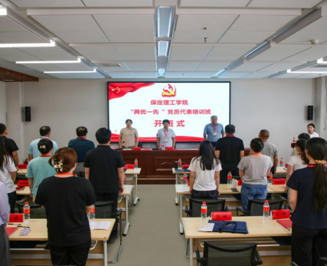 保定理工學(xué)院組織優(yōu)秀黨員代表赴紅旗渠精神培訓(xùn)基地學(xué)習(xí)