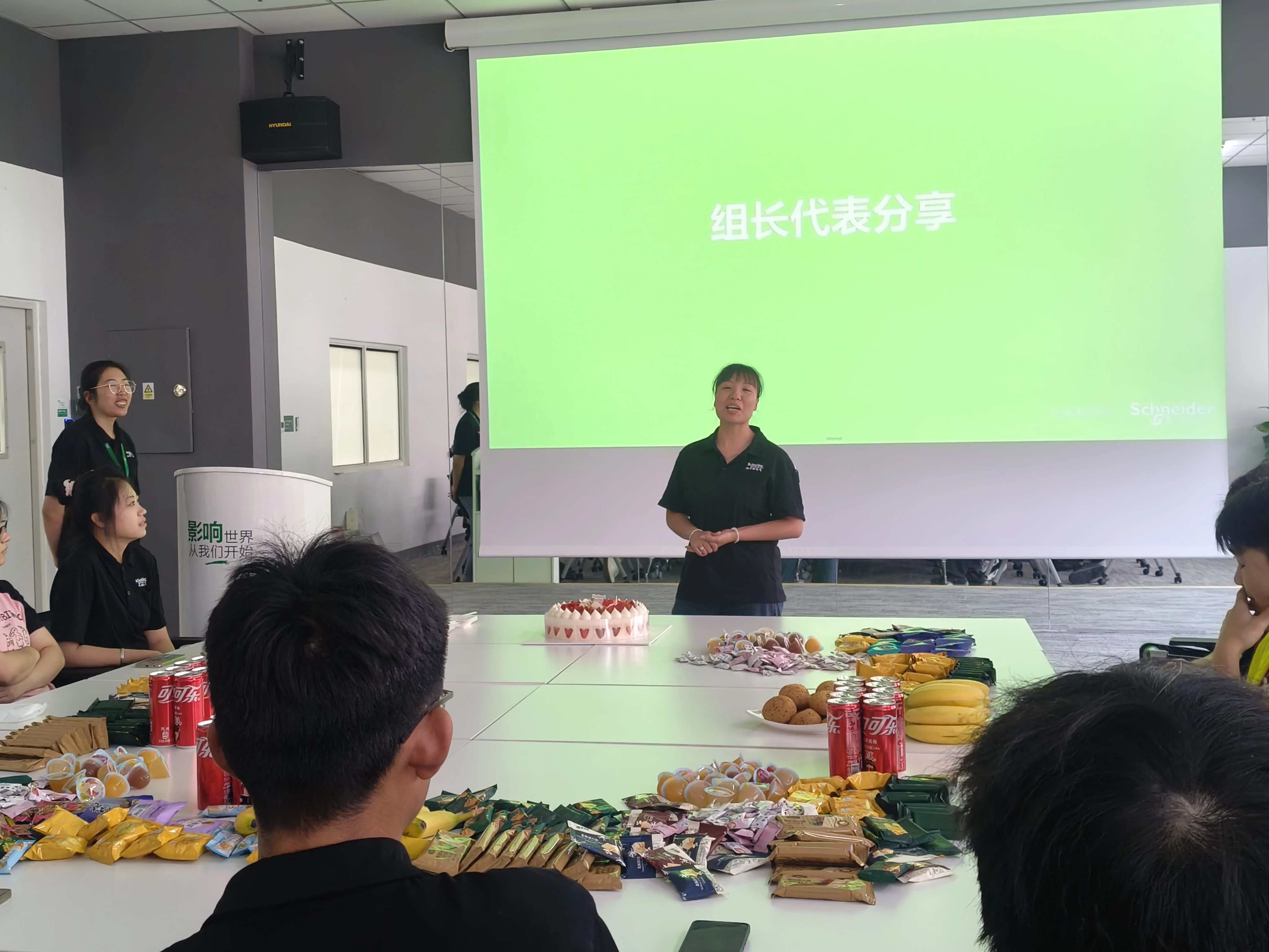 我院暑期實習生參與施耐德（北京）低壓電器有限公司優秀實習生分享會 共汲經驗促成長