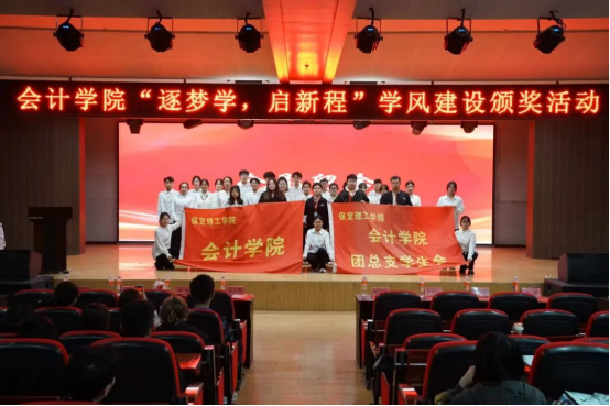 會計學院“五大路徑”——特色育人體系構建與實踐