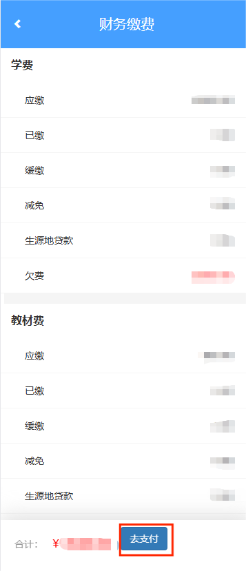 迎新在線通道開(kāi)啟！一卡通信息+在線宿舍挑選……助你輕松搞定入學(xué)準(zhǔn)備～