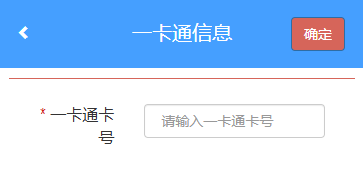 迎新在線通道開(kāi)啟！一卡通信息+在線宿舍挑選……助你輕松搞定入學(xué)準(zhǔn)備～