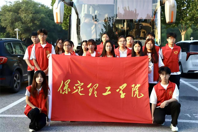 保定理工學院以青春之力護航迎新用實際行動踐行囑托