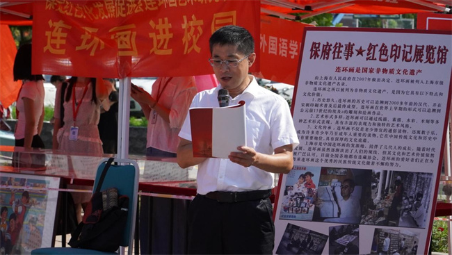 紅色文化浸潤校園 革命精神照亮新征程——保定理工學院隆重舉辦紀念抗戰勝利80周年主題展覽活動