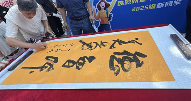 紅色文化浸潤校園 革命精神照亮新征程——保定理工學院隆重舉辦紀念抗戰勝利80周年主題展覽活動