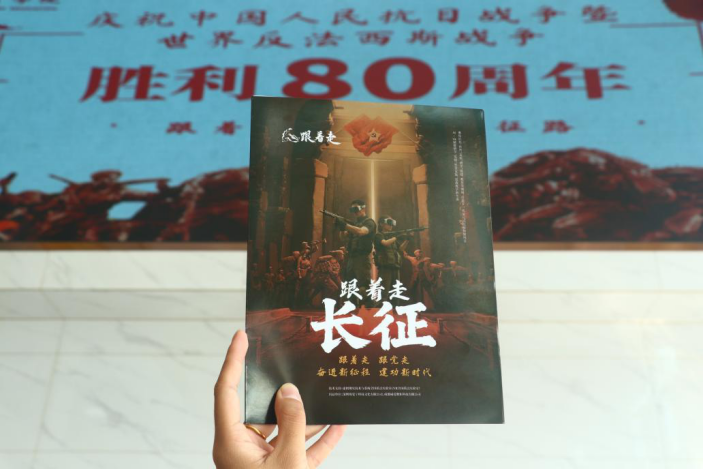 保定理工學(xué)院教育學(xué)院開展“VR 重走長征路”活動：科技賦能紅色教育沉浸式體驗讓長征精神直抵人心