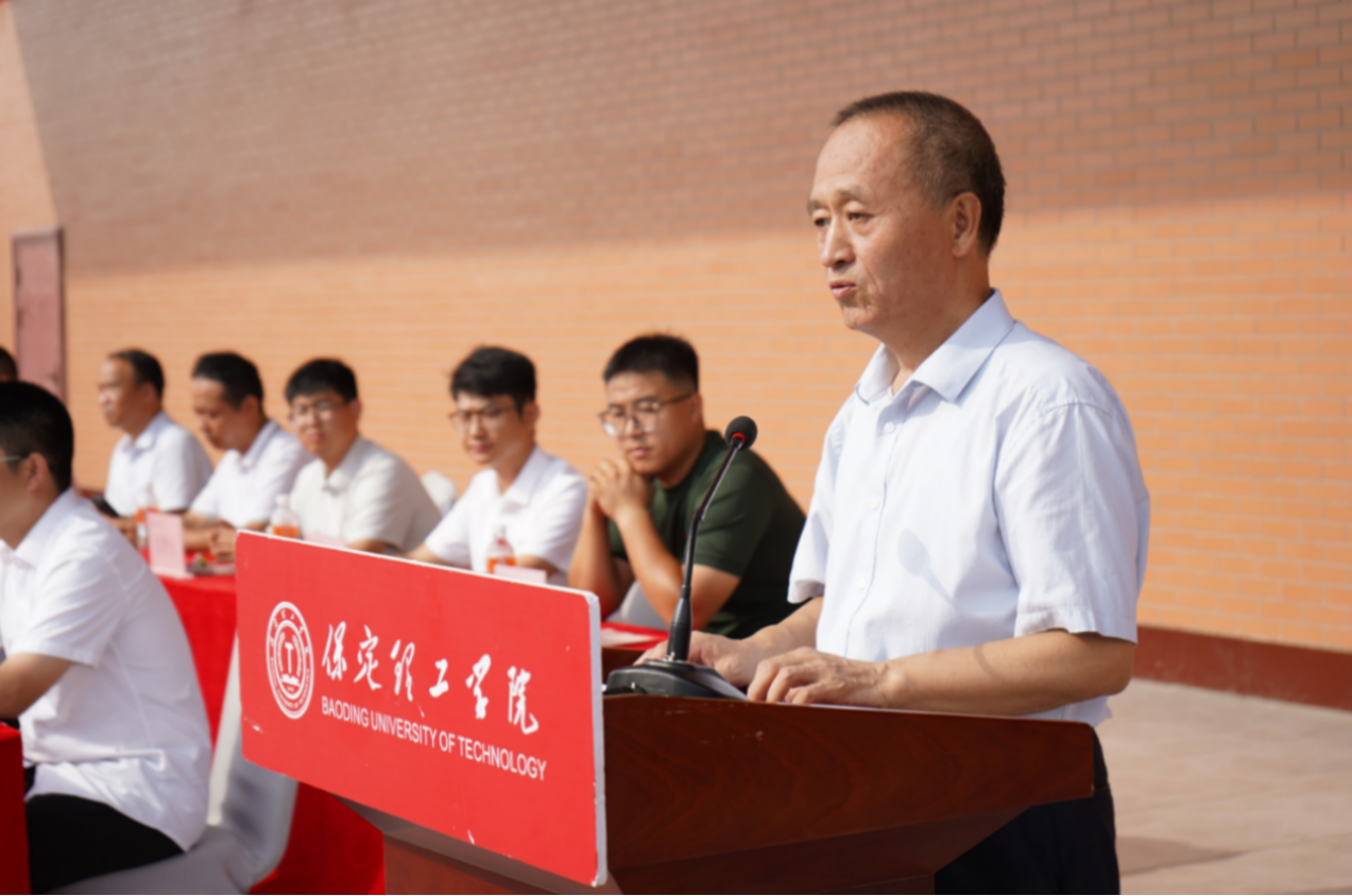 保定理工學(xué)院2025級新生軍訓(xùn)開營式舉行