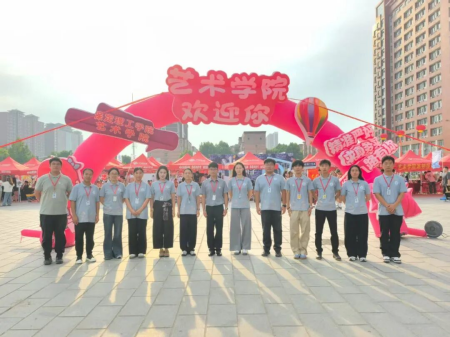 藝啟新程，迎新收官——這些故事與期待，寫(xiě)給每一位新生