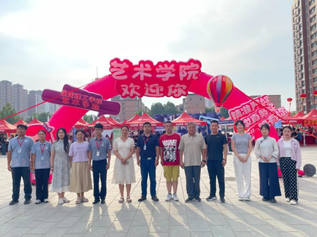 藝啟新程，迎新收官——這些故事與期待，寫(xiě)給每一位新生