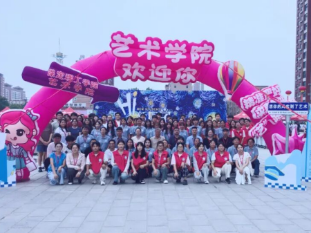 藝啟新程，迎新收官——這些故事與期待，寫(xiě)給每一位新生
