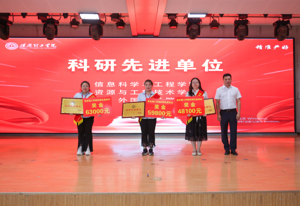 以教育家精神鑄魂強師 譜寫教育強國建設(shè)華章——保定理工學院召開2025年教師節(jié)表彰大會暨新入職教師宣誓儀式