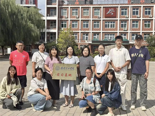 保定理工學院教育學院學子赴中關村三小雄安校區實習，深化協同育人