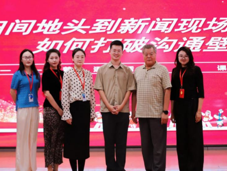 專題講座點(diǎn)亮推普路 播音專業(yè)深耕語(yǔ)言魂——保定理工學(xué)院藝術(shù)學(xué)院成功舉辦推普周專題講座