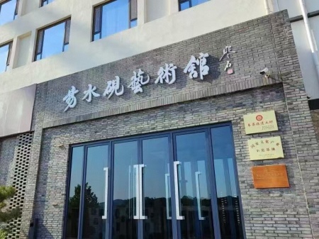 深化產(chǎn)教融合 致力非遺傳承——保定理工學(xué)院校領(lǐng)導(dǎo)赴易水硯有限公司洽談合作