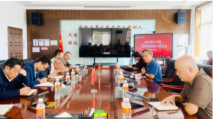 科技處組織召開二級(jí)學(xué)院科研工作會(huì)議
