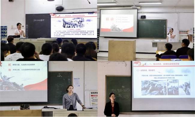 馬克思主義學院組織開展2025級新生弘揚偉大抗戰(zhàn)精神 “思政第一課”活動