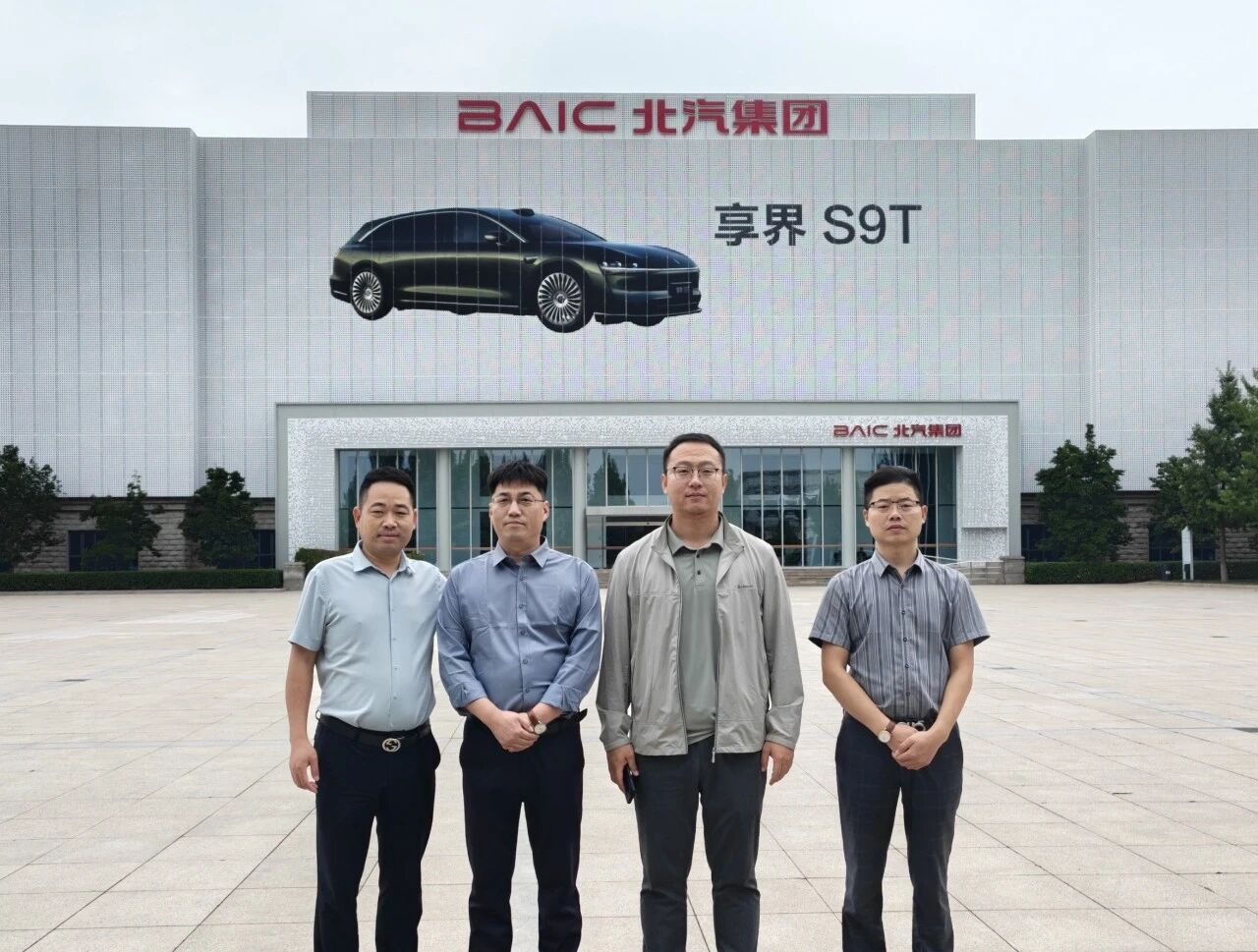 保定理工學(xué)院領(lǐng)導(dǎo)一行赴北汽新能源享界超級工廠考察交流