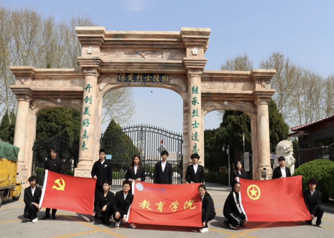 教育學院2024-2025學年第二學期活動總結