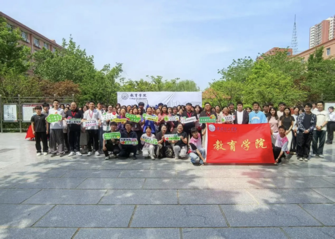 教育學院2024-2025學年第二學期活動總結