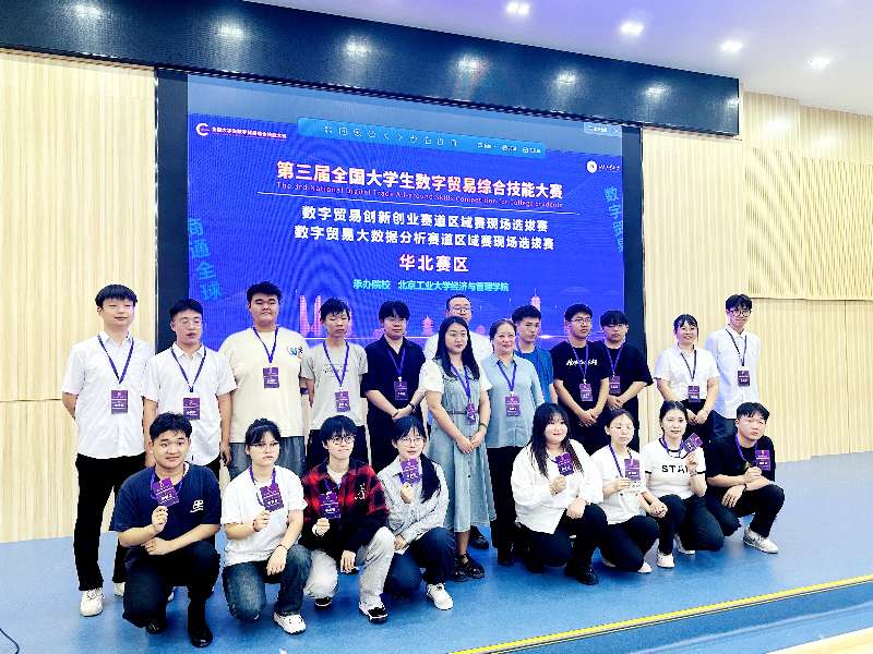 多維賦能學生成長，實踐育人彰顯成效