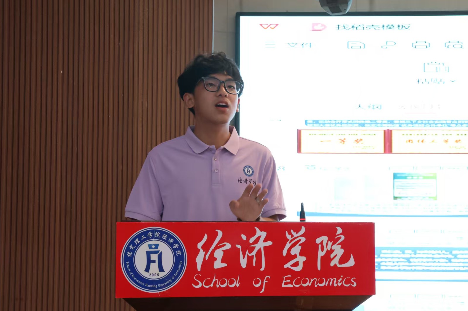 逐夢青春 團學(xué)引領(lǐng)——保定理工學(xué)院經(jīng)濟學(xué)院召開團學(xué)組織新生推介會