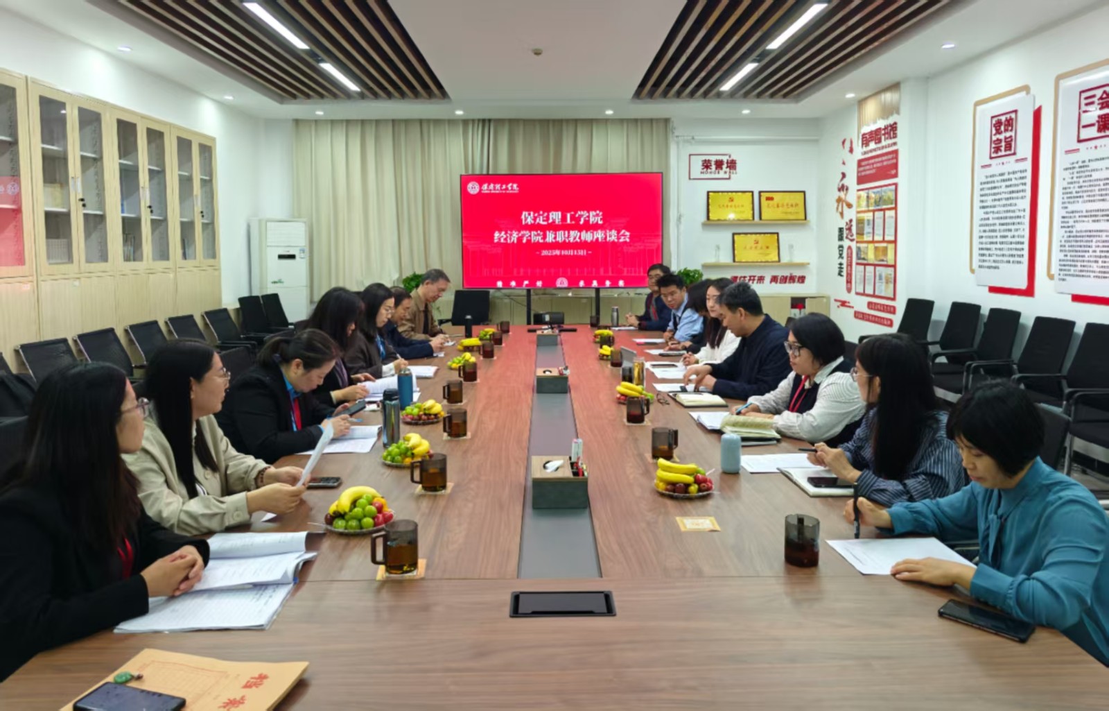 傾聽兼職教師心聲 共商教學提質之策——經濟學院召開兼職教師座談會