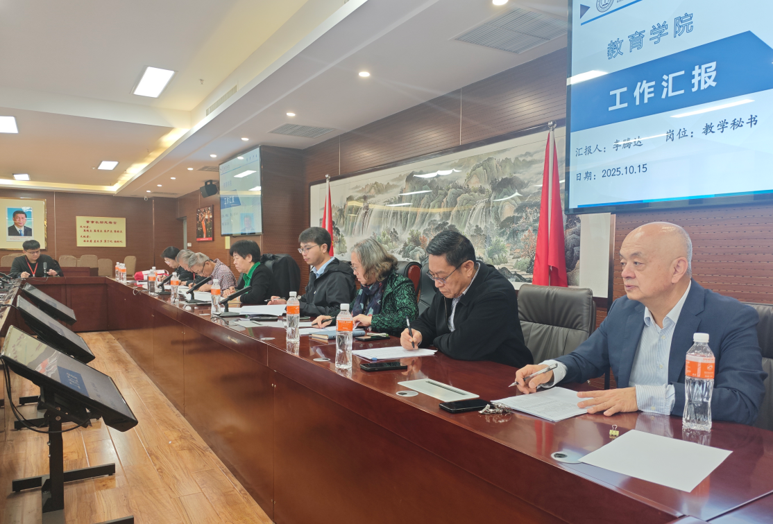 凝心聚力提質(zhì)效 謀篇布局促發(fā)展——保定理工學(xué)院召開教學(xué)管理崗位工作匯報會