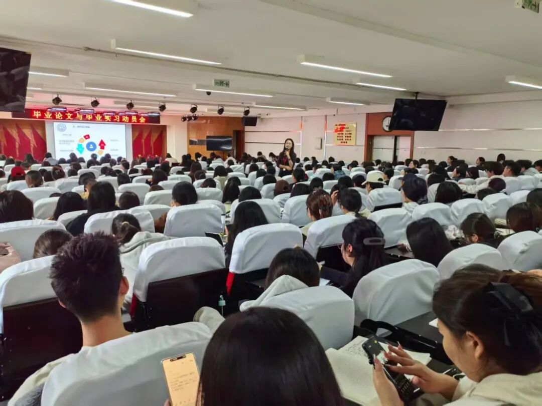 【教育學院·畢業季】筑牢畢業基石，啟航職業新程——2026屆學前教育專業畢業論文暨畢業實習動員大會成功召開