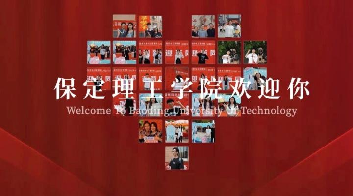 【新生攻略⑨】新生報到交通全攻略，報到不迷路！