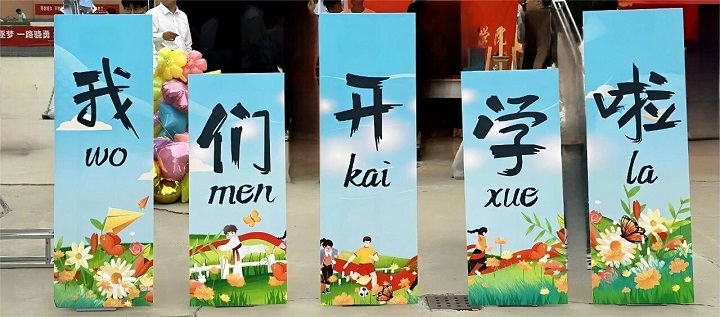 【新生攻略④】戶口/檔案/組織關系轉(遷)移手續辦理，看這篇就夠了！