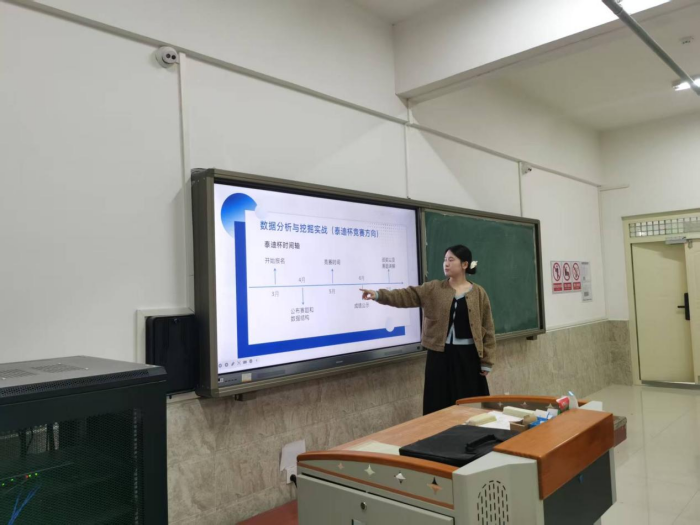 【啟思賦能 收獲共鑒】保定理工學院 | 信息科學與工程學院 | 舉辦“泰迪杯”競賽全景解析專題分享會