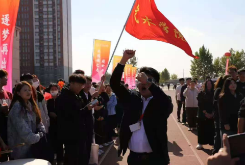 藝心賀校慶  薪火共傳承 ——保定理工學院藝術學院多維賦能學校二十華誕