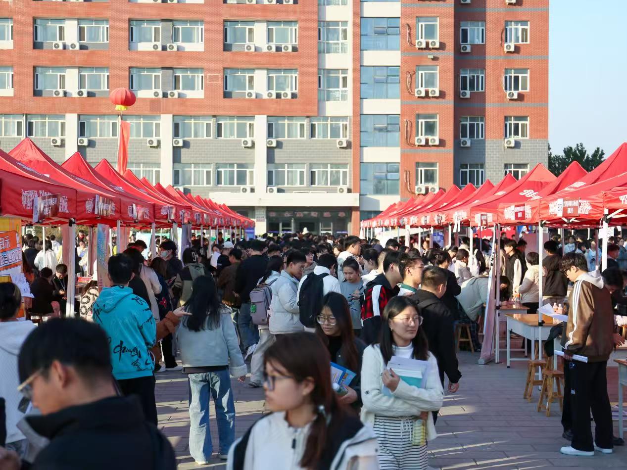 雙秩芳華，逐夢金秋——保定理工學院舉辦2026屆畢業生秋季線下雙選會