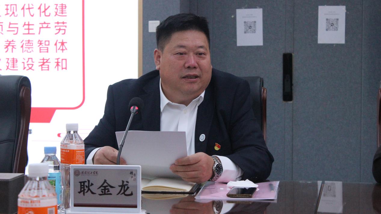 我校舉行保定理工學院思想政治理論課協同發展中心成立大會暨思政課實踐教學研討會
