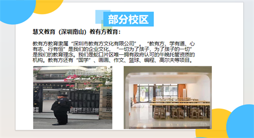 外國語學(xué)院赴深圳考察，深化校企合作共育應(yīng)用型人才