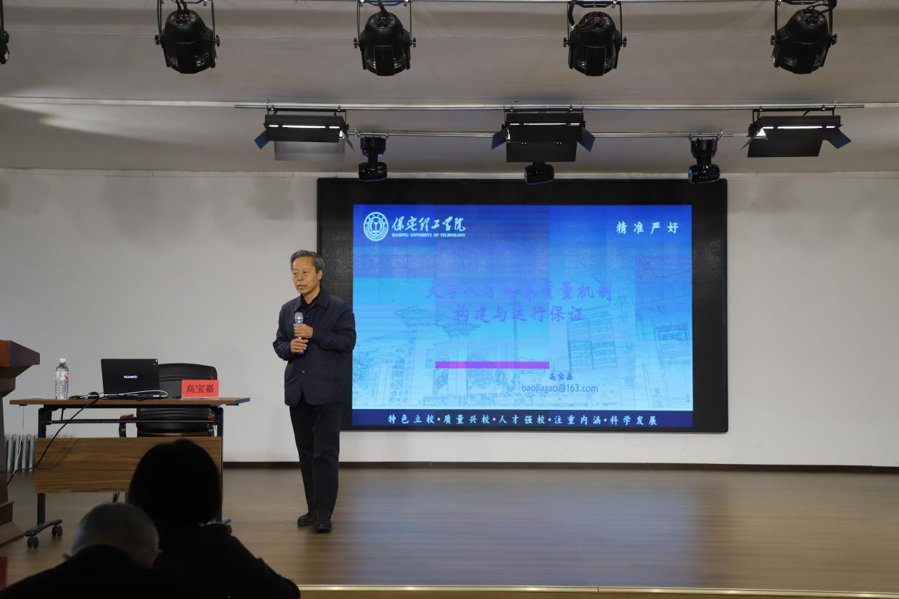 我校舉辦建立健全教學(xué)質(zhì)量機(jī)制， 有效提升質(zhì)量管理能力培訓(xùn)