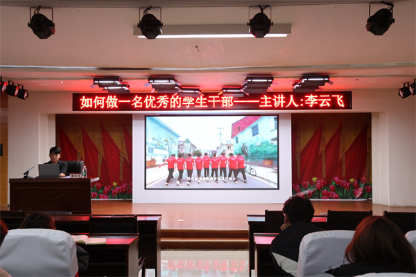 賦能學(xué)生骨干，凝聚服務(wù)力量——經(jīng)濟(jì)學(xué)院開展2025-2026學(xué)年班級學(xué)生干部專題培訓(xùn)（一）