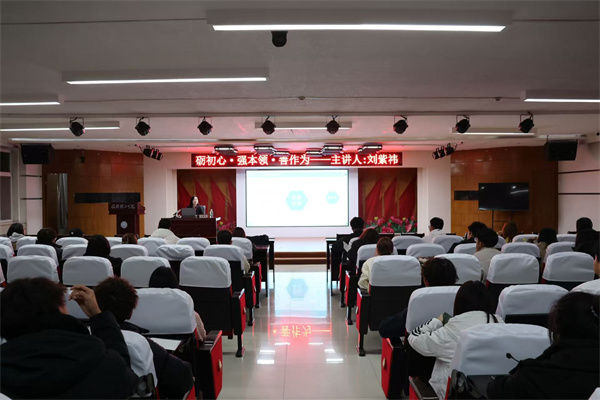 賦能學(xué)生骨干，凝聚服務(wù)力量——經(jīng)濟(jì)學(xué)院開展2025-2026學(xué)年班級學(xué)生干部專題培訓(xùn)（一）