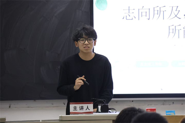 賦能學(xué)生骨干，凝聚服務(wù)力量——經(jīng)濟(jì)學(xué)院開展2025-2026學(xué)年班級學(xué)生干部專題培訓(xùn)（三）