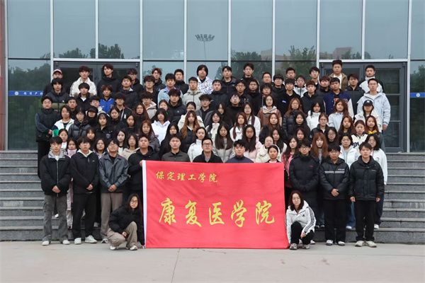 康復(fù)醫(yī)學(xué)院2025-2026學(xué)年班干部培訓(xùn)活動圓滿落幕