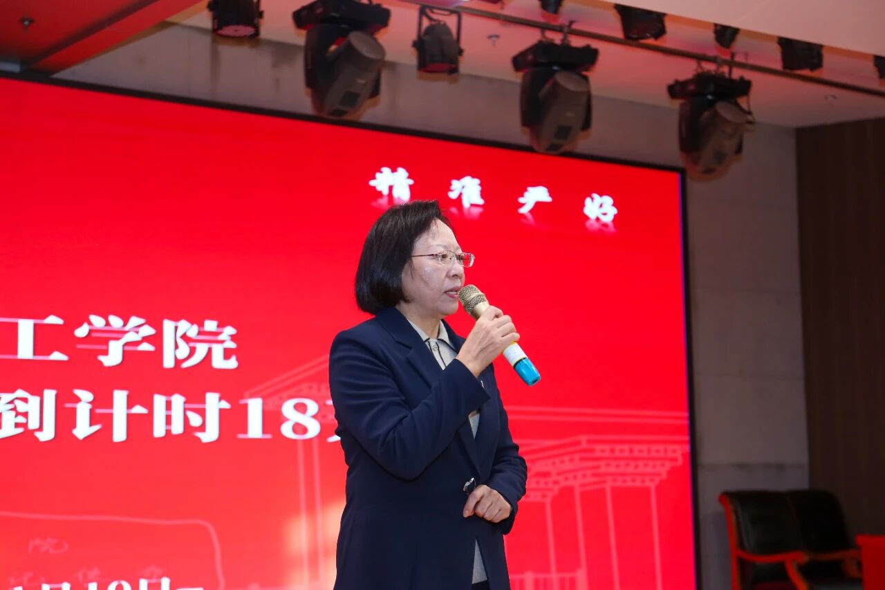 凝心聚力迎評估 砥礪奮進謀發(fā)展——保定理工學院召開診斷性評估動員大會