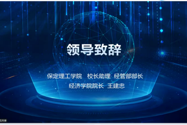 保定理工學院圓滿承辦2025年河北省高校會計技能大賽金融科技賽項