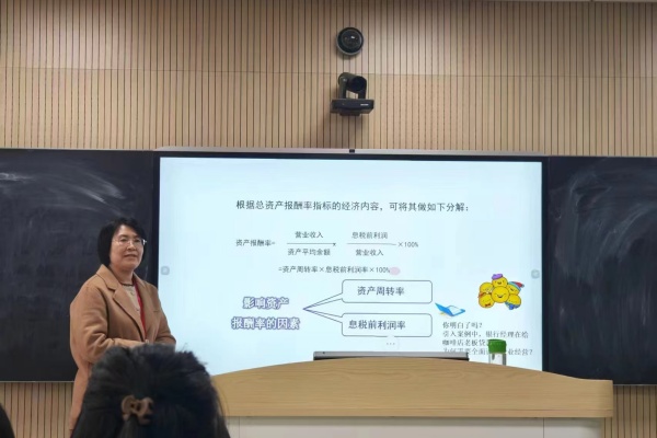 精研教學促提升，共筑課堂新高度——經濟學院開展教師示范課暨教學研討活動