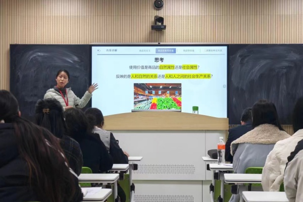 精研教學促提升，共筑課堂新高度——經濟學院開展教師示范課暨教學研討活動