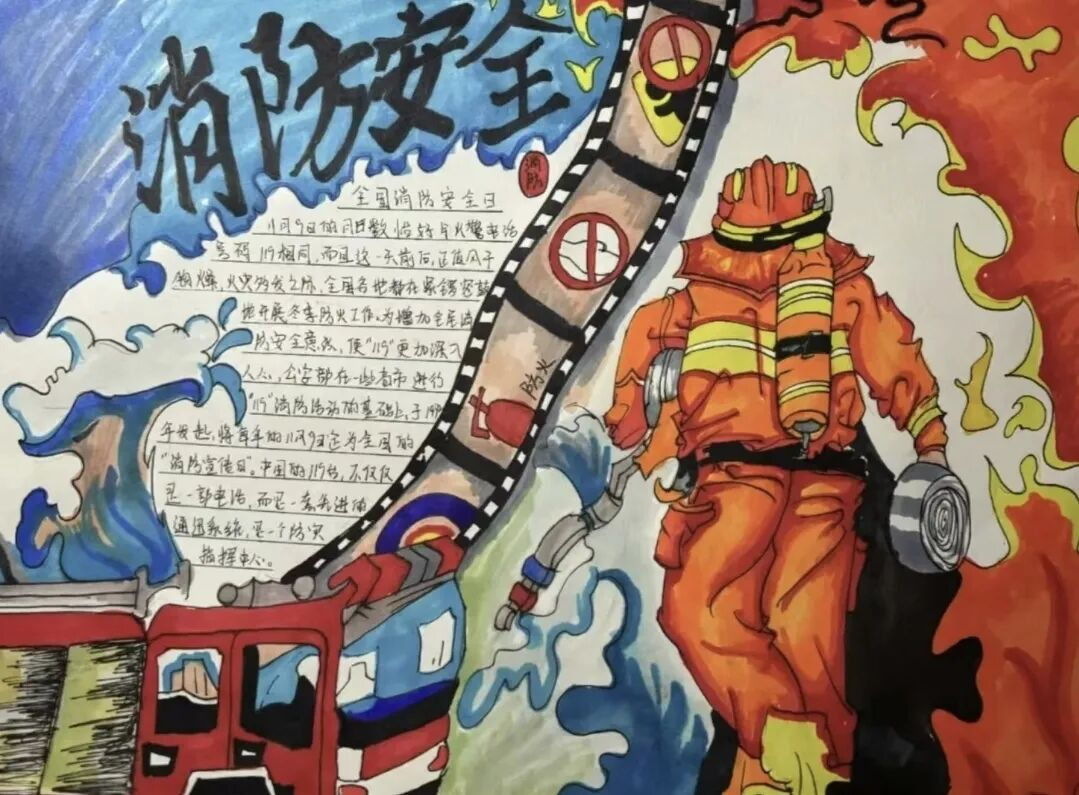 保定理工學院‖教育學院‖第34個全國消防日｜這些消防行動+知識，我們一起筑牢安全防線