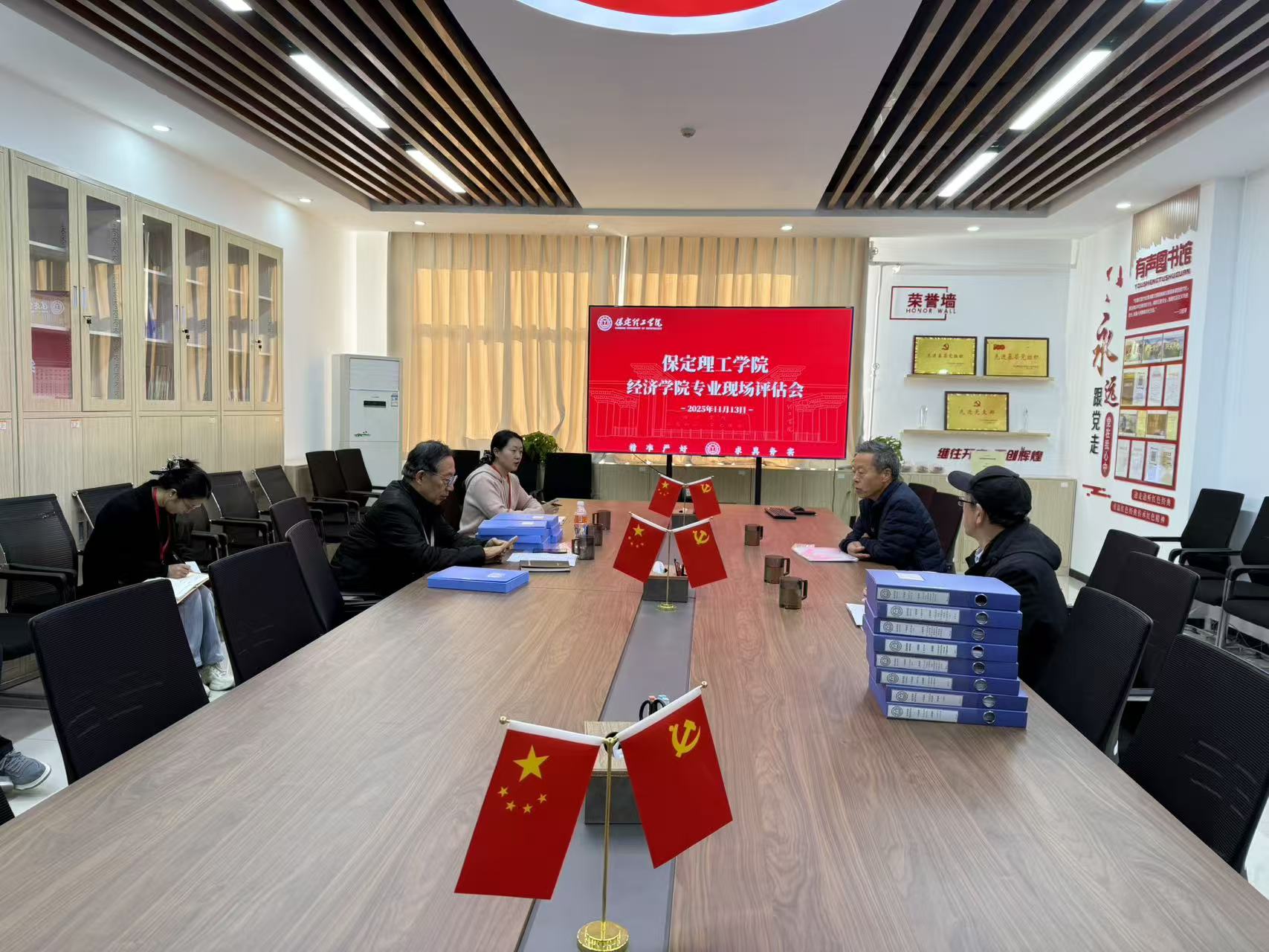 以評促建強專業(yè)，精準(zhǔn)賦能謀發(fā)展——經(jīng)濟學(xué)院召開專業(yè)現(xiàn)場評估會