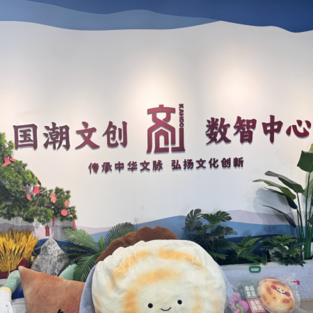 共繪文創產教融合新藍圖
