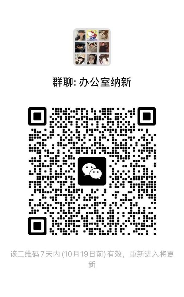 團學組織介紹|保定理工學院|管理學院|智管青年志，